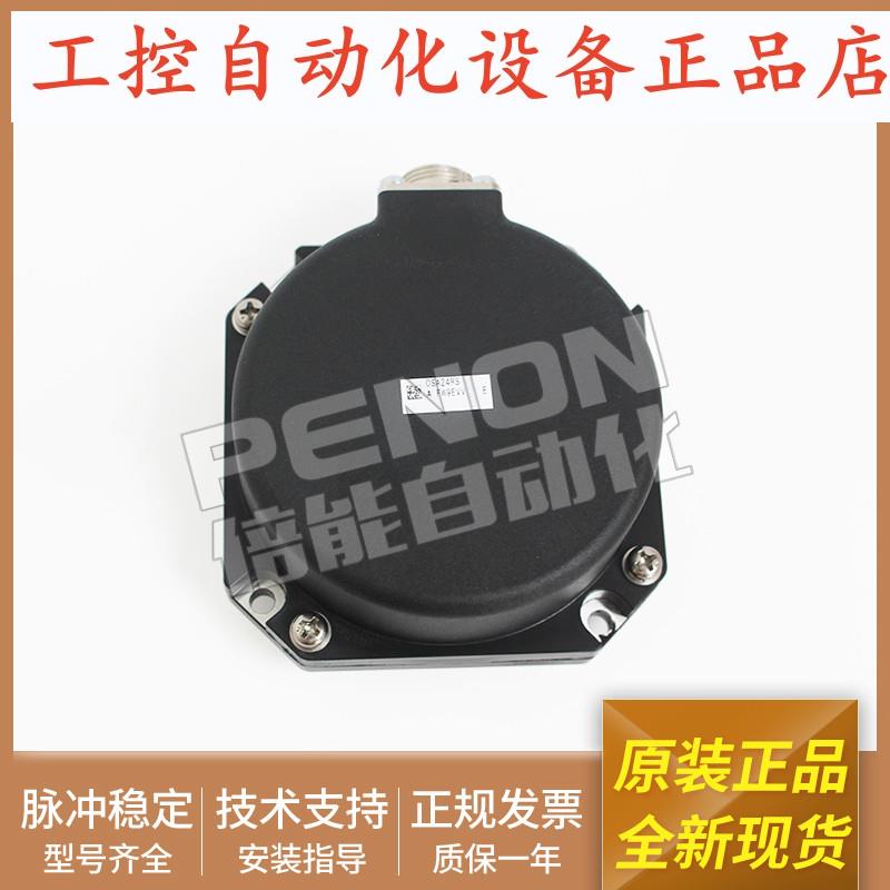 OSA24RS编码器 数控m80系统专用 匹配HG154S 204BS 104S 224S