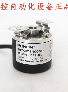 REI38F8-H6IR-H6PR-1024 REI38F8-H6PR-100 REI38F8-C4PR-1000