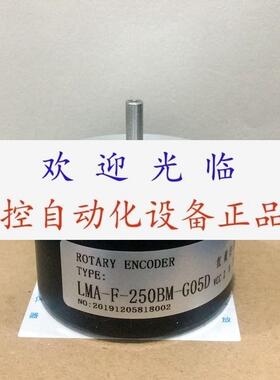 LMA-F-250BM-G05D  RM62S-15COS2-1024BM/10YH/25 lec-80bm-c05d