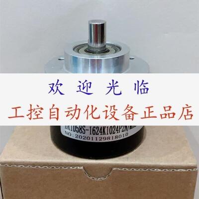 EVR90A12-H4PR-1024+1300  BRlD58S-1624K1024P2N/MAC15 编码器