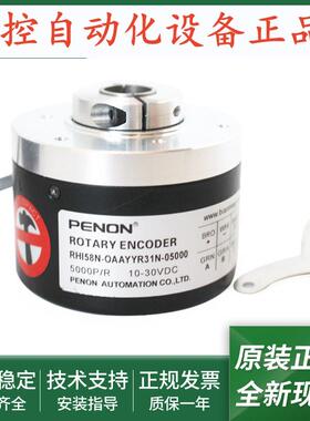 RHI58N-OAAK1R61N-02500-OAAYYR31N-05000-OBAK1R61N-02048