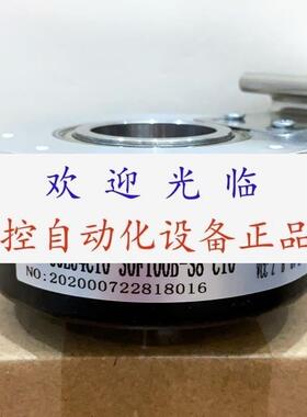 HTB30L34C1030F100BS8C10  TRDCH5000RZNH20F7M 编码器