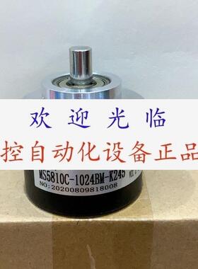 POG90DN  10000RPM   POG90DN  2048RPM 编码器