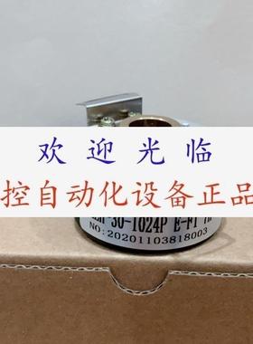 MEH-30-1024PEF2 L7  RP-8524   125线  MEH-1024PEF210D1编码器