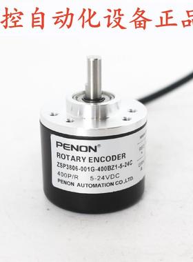 PENON  ZSP3806-001G-400BZ1-5-24C  ZSP3806-001G-100BZ1-12-24C