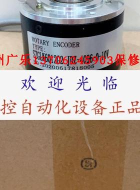 GNH60H12-D-OC-RAG500Z1-2M OG77UN1024编码器