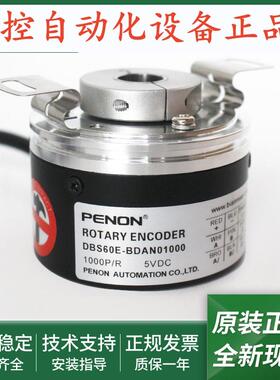 全新正品电机编码器DBS60E-BDAN01000 DBS60E-BDAN04096安装指导