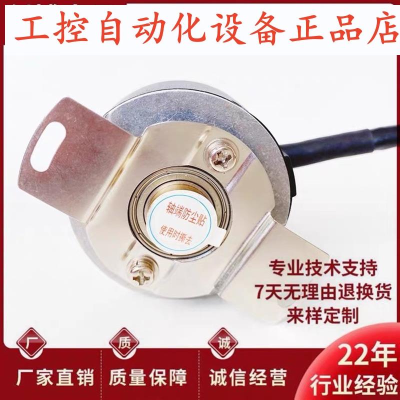 D48T-9G05L-2500BM-0,3M-D电机光电旋转编码器