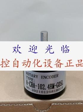 ACHA1024BMG05L 250BMG05L SZGLK6014G22500526K 编码器