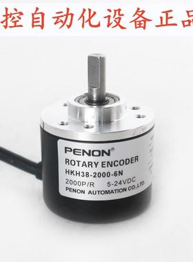 HK100-D45G24FL600PR6T1 HKH38-2000-6N HKT6012-G-3600BM/5L