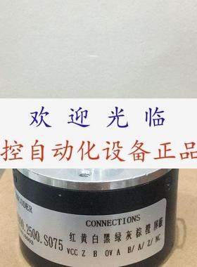 8.5020.4811.1024.9087  OG16 DN 1024 CI编码器