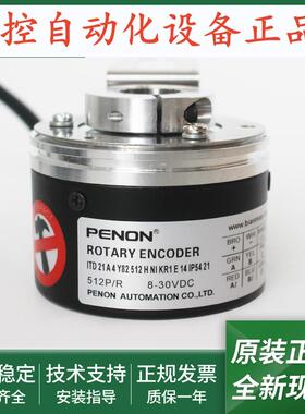 ITD 21 A 4 Y82 512 1024 2048 H NI KR1 E 14 IP54 21旋转编码器
