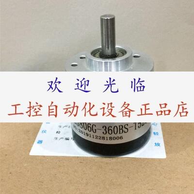 ZSP6208601C19120BZ1/512C  S3806G360BST526  2500BMC526