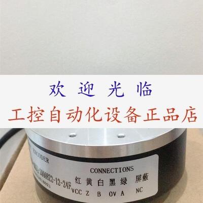 AHT80/30K4D500BZ830FG2 SZGLK8030G23600526PNP    编码器