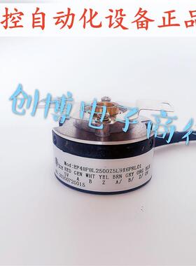 EF48P8L2500Z5L9X6PRL01伺服电机编码器 EF48P8L2500Z5L8X6PR.001