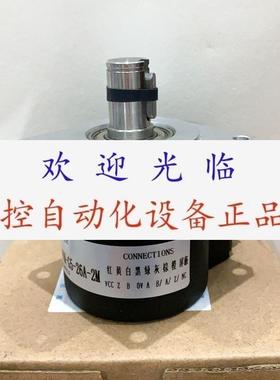 A8600319T002  ADKD68B15I2048L1PGH9  编码器