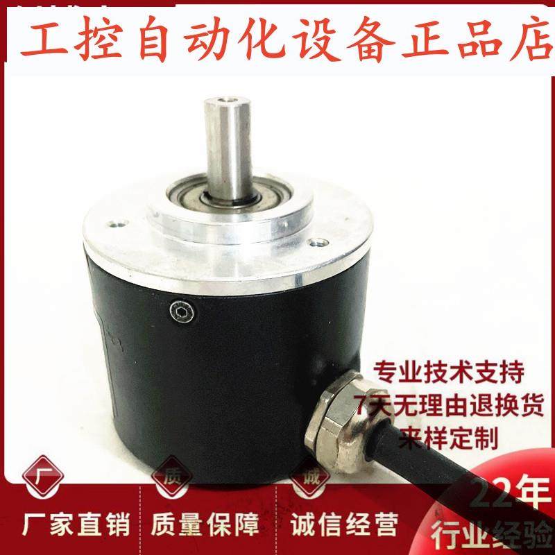 宜科EC50A8-P6M5A-1000旋转编码器 1024 2000 2048 H6HR 360 P6PR