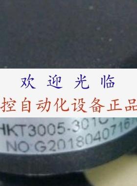 HKT3008001G100B05E  HKT3008301G500BZ35L G2005C 编码器