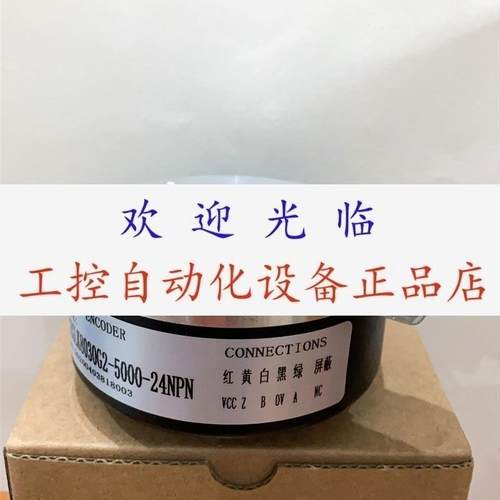 BS80524B20B133G10  SZGLK10045G50-600-526K  编码器