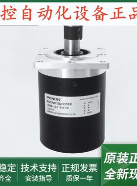 S68A-15-0100ZTIS全新旋转编码器S68A-15-1000ZTIS质保一年