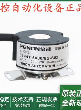 SL44T-5000/8S-S02全新SL44T-5000/8S-S01SL44T-5000/8S-S03