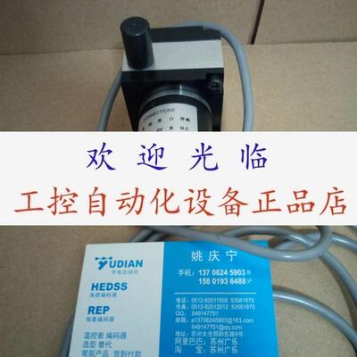 SZGLK10042G2-2500BM-5-26K  MPS-S-1200MM-V2  编码器