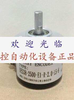 编码器 IES38-2500-E1-R-2 0-P6-6   L5-6 SZGLG3806G2-4096-5L