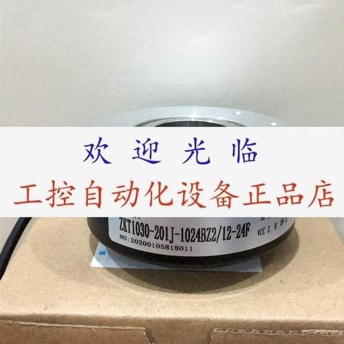 ZKT1030-201J-1024BZ2/12-24F  EV100R30-H6PR-2048  编码器