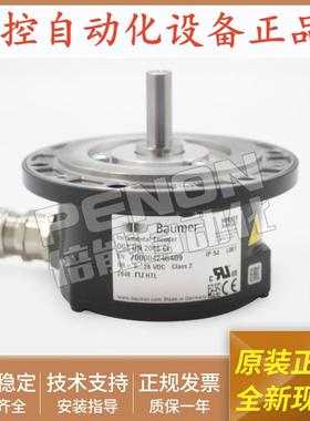 全新原厂正品编码器OG8DN2048CI旋转编码器输出稳定 当日可发