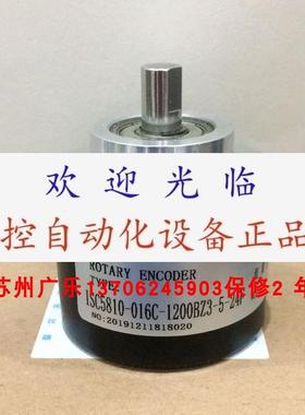 RSI503/PN537401-01 1024PPR  HXM58/25E26.21GR010编码器