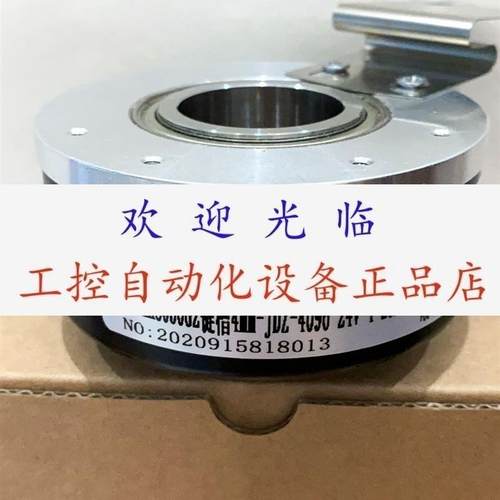 HV115R17Z-H6PR-1024 YJK8030J-1024BZ-5-24C 编码器