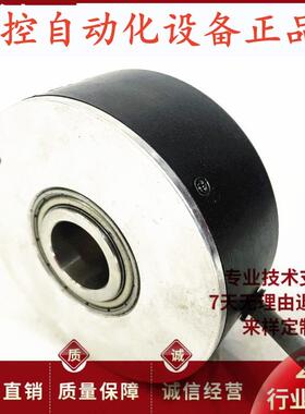 长春禹衡A-ZKT-D100NH40-102.4BM-G05L-8m电梯编码器