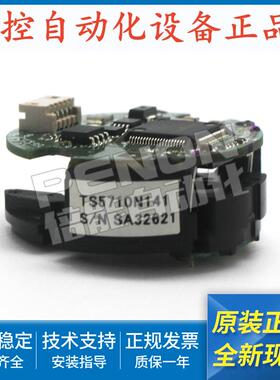 多摩川伺服电机编码器TS5710N141全新安装指导