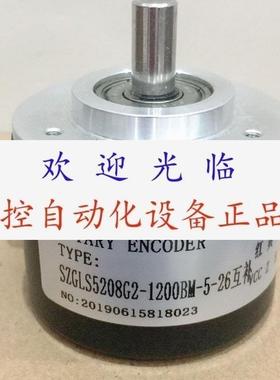 SZGLS5208G2-1200BM-5-26互补  JM5008-360-G24F-2.5M 编码器