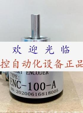 ENC100AT   EN158IL S10CA52048UD1RC1 ENC2048编码器