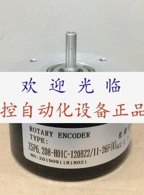 ZSP6208H01C120BZ2/1126F(K)  7551PP500PPR 编码器