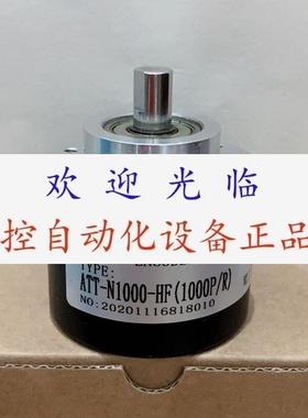 ZSF6210001C 1200BZ3/1126F   ATTN1000HF(1000P/R) 编码器
