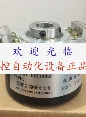 E60H1220486L5  E60H1010243T5 511065414CH 编码器
