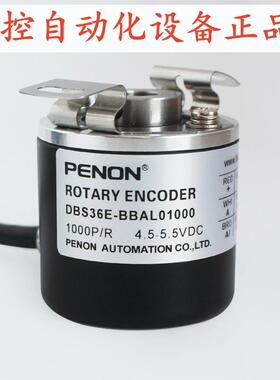 PENON旋转编码器DBS36E-BBAL01000-BBAL01024-BBAL02000