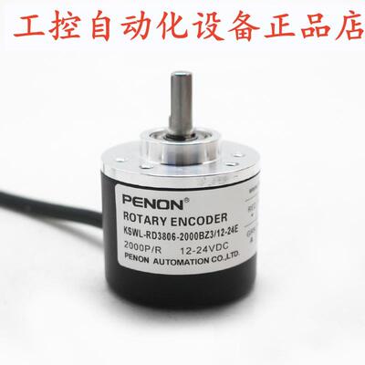 KSWL-RD3806-2000BZ3/12-24E-100B/5-24F KSWL-RD5000BZ3/12-24C