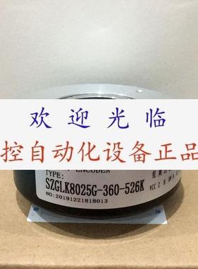 RE2100TH- 4.5-13.2V-1000P/R  RHI90N-OLAK1R66N-01024 编码器