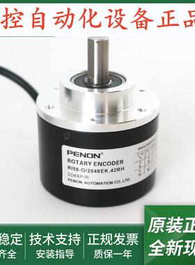 编码器RI58-O/2048EK.42RH.42KA.43RC.47IF.72IA.72KB.72RK