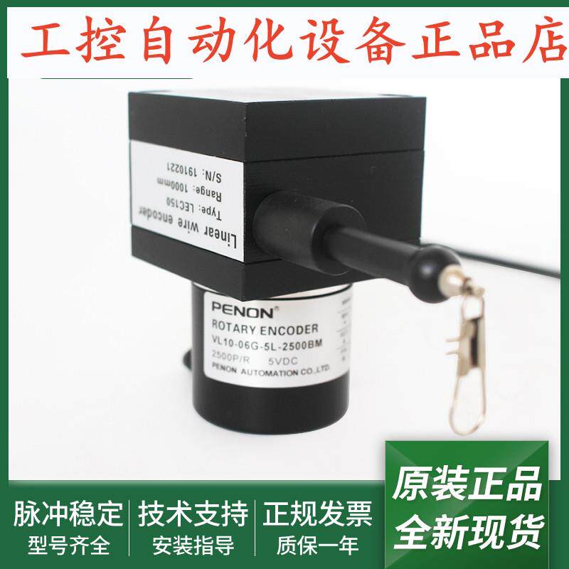 旋转编码器VL10-06G-5L-2000BM-3600BM-5000BM-2000BZ-2500BM