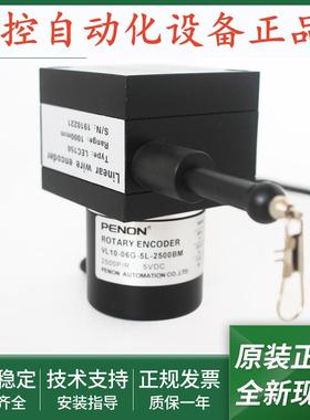 旋转编码器VL10-06G-5L-2000BM-3600BM-5000BM-2000BZ-2500BM