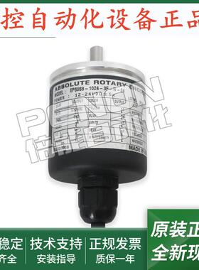旋转编码器EP50S8-1024-3F-N-24 EP50S8-1024-2R-N-24质保1年