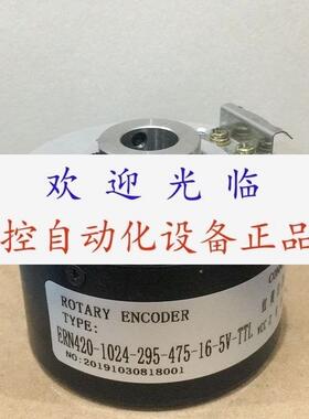 DHA100BMG475165E  ERN4201024295475165VTTL编码器
