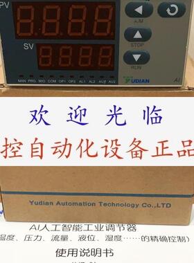 AI-501F14L0L0 AI-501FI4X3L3NS4-24VDC  AI-808FX5S 厦门宇电