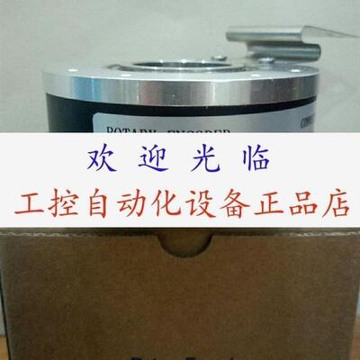 8A02H52511024  AHT100/401024BZ830TG2 EP30H62048编码器