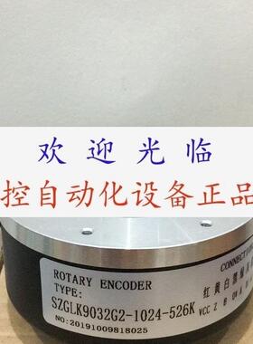 HT90/32B-1024BZ-5-30FD15 861007455-9-30VDC-2048PPR 编码器