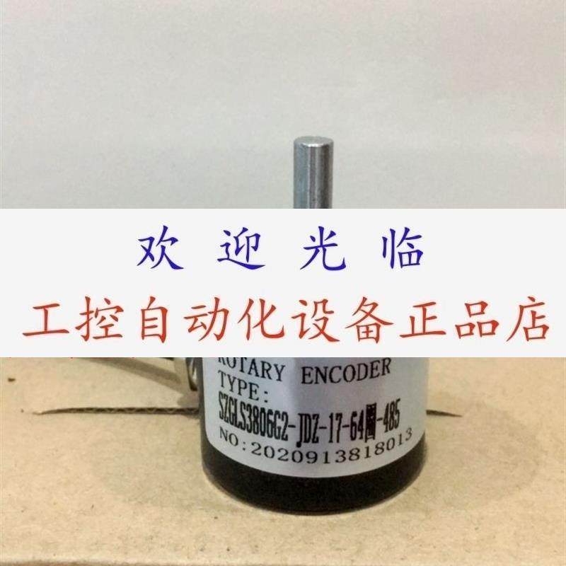 SP38/6-600B-5-24FG2  AT38S-6G12-26E-360B-2M C 编码器